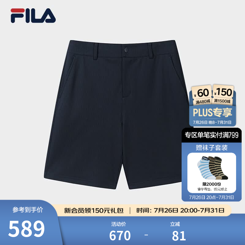 FILA 斐乐官方男士针织五分裤2026秋季新款裤子简约基础休闲短裤 启灵蓝-DB M 170/80A/M
