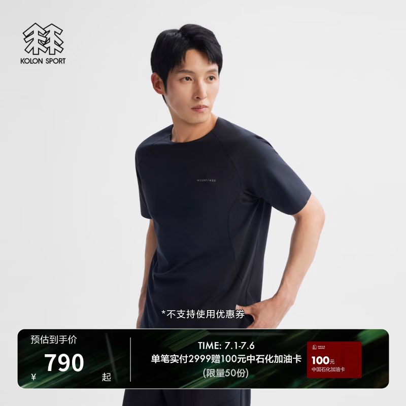 KOLON SPORT/可隆户外吸湿速干T恤 男子透湿M/2040//SS INNER_W3短袖上衣 LHRT6AN083-BK 黑色 L 175/96A