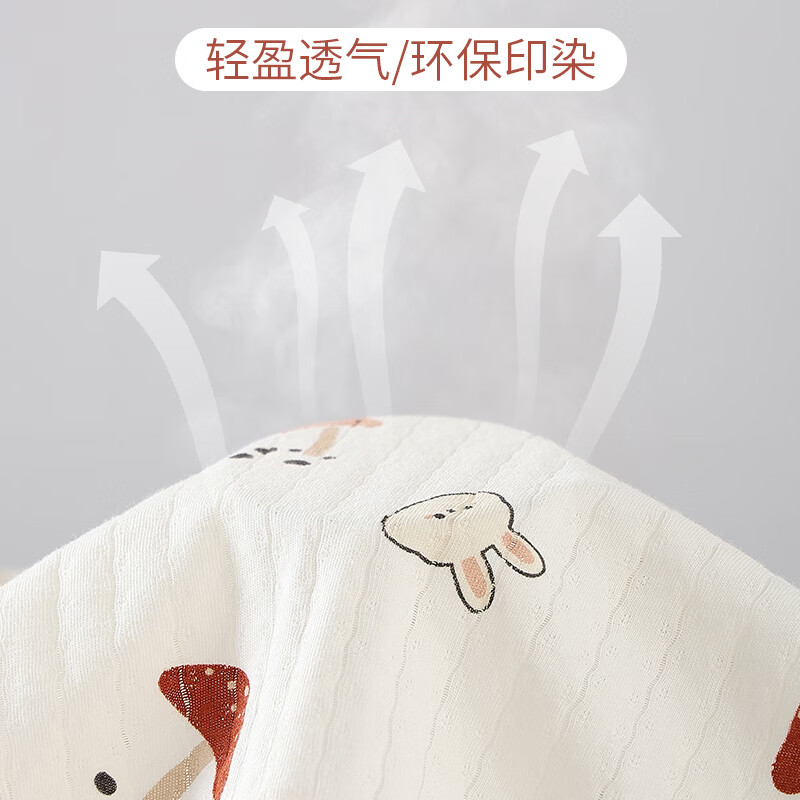 夏季纯棉薄款长袖护肩宝妈月子喂奶儿童居家睡觉防寒透气舒适披肩 蘑菇兔子【儿童纯棉薄款】 2XL【儿童款建议体重50-60斤】