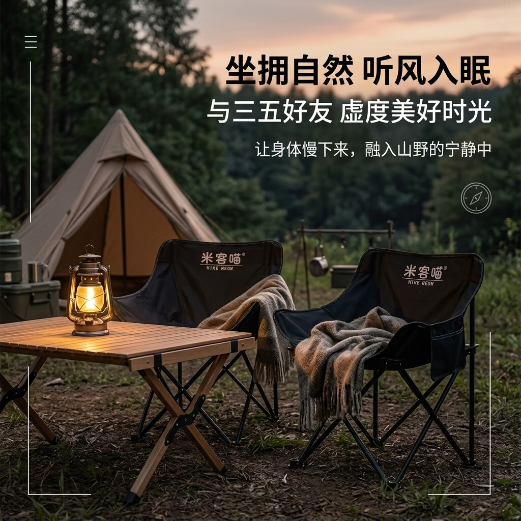 米客喵户外折叠躺椅 加高靠背月牙椅 露营全套垂钓凳 出行简易收纳折凳 【店长力荐】暖沙黄+收纳袋