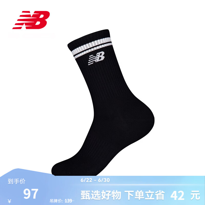 NEW BALANCE NB官方男款女款舒适百搭休闲长袜 BK LAS54452 M