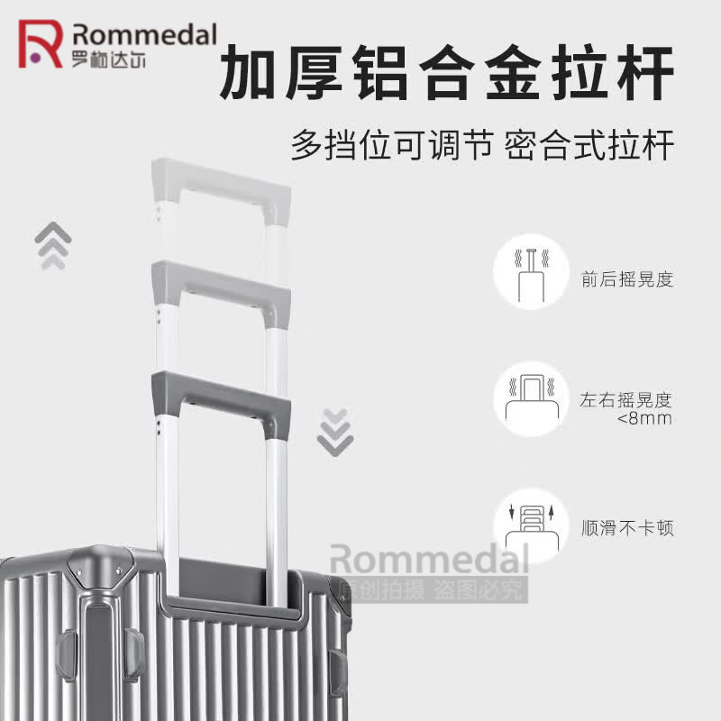 罗梅达尔(Rommedal)轻便行李箱24寸商务出差旅行箱26寸万向轮铝合金大容量拉杆箱28寸 黑色【回弹把手】 24英寸