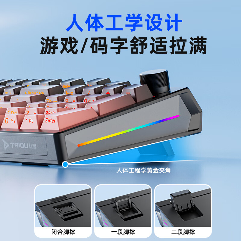 钛度K980棱戟无线机械游戏键盘三模电竞办公有线蓝牙定制化热插拔 980白蓝【三模RGB光效PC驱动8000毫安】