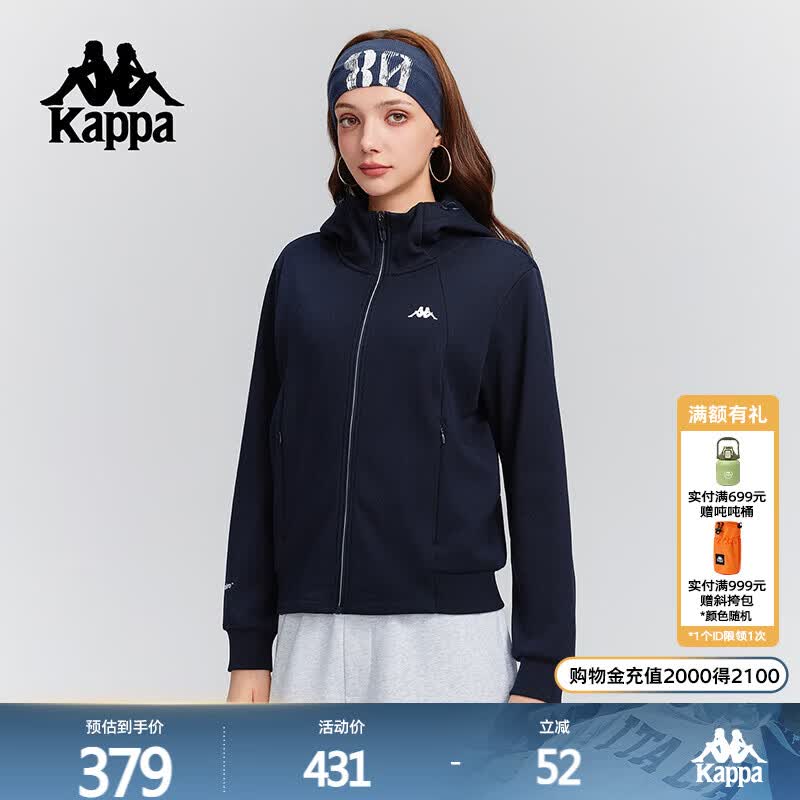 卡帕（Kappa）背靠背运动外套女2025新款冬季加绒保暖针织开身帽衫潮K0F82MK46