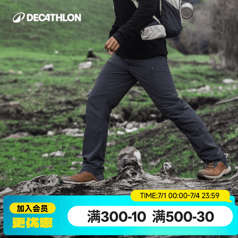 迪卡侬（DECATHLON）速干裤男女户外长裤徒步裤子快干登山透气弹力 TREK100 黑灰色-男款 【亚洲版型 裆部加深】 44
