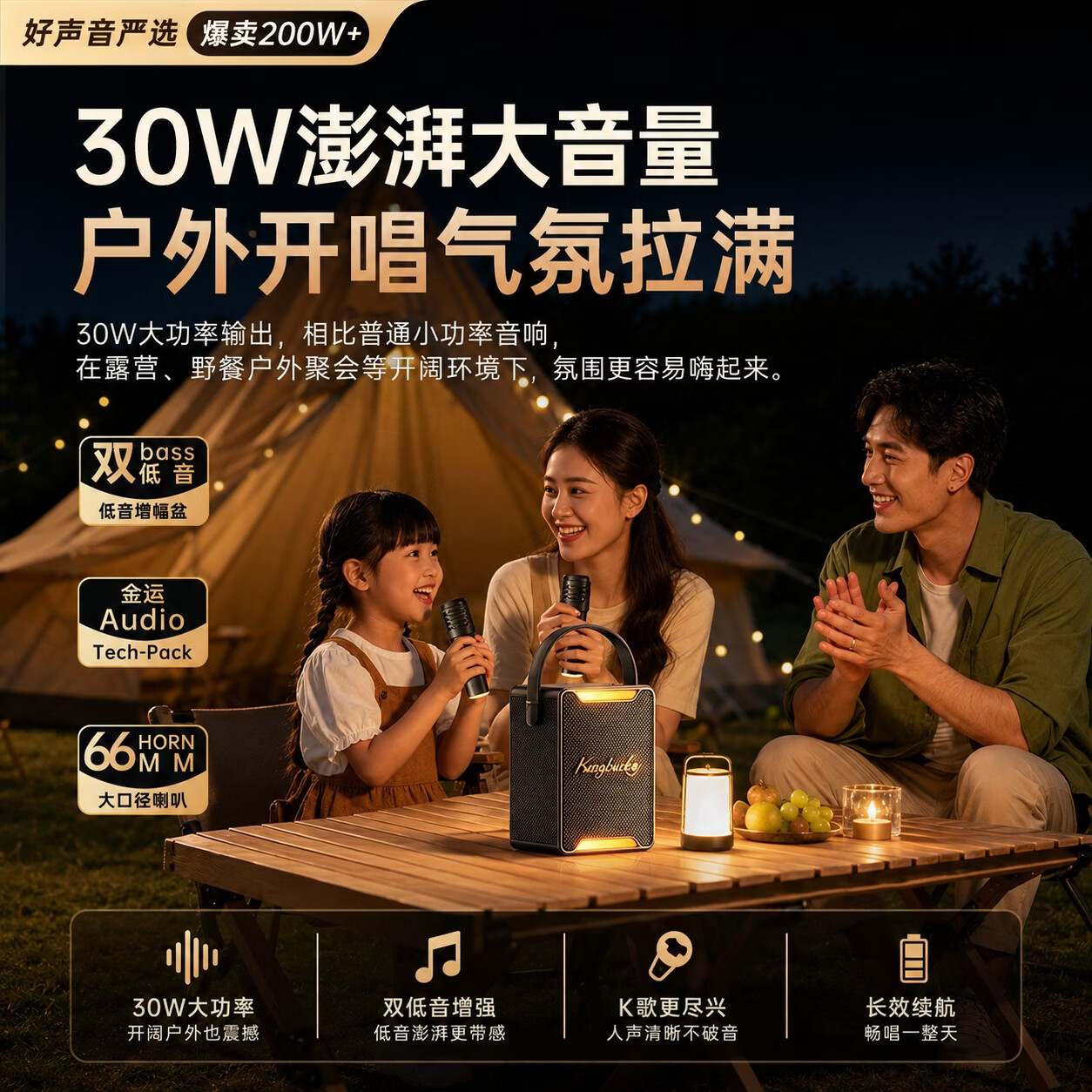 金运【热销200W+】k歌麦克风音响一体机2026新款唱歌话筒家用ktv套装可连电视家庭卡拉OK神器户外音箱 【26年顶配】送K歌会员丨双麦-赠防喷话筒套 【拆封也能退丨K歌试用体验不花钱】
