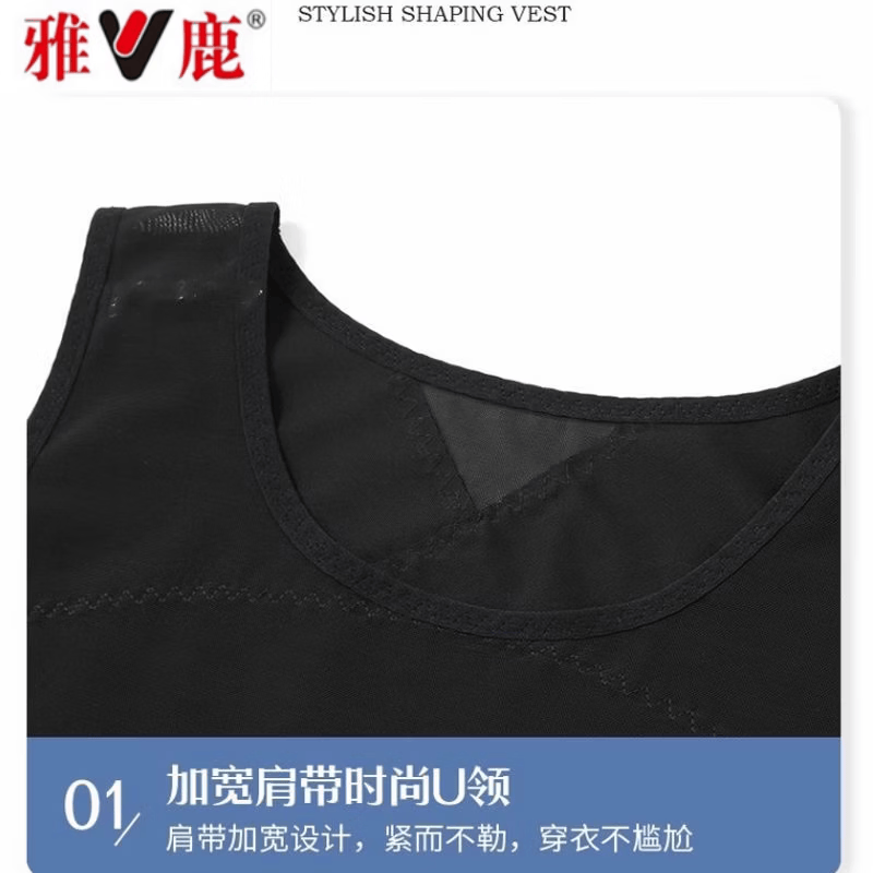 雅鹿男士塑身衣雌化胸藏肉神器收腹背心遮胸束身束胸无痕收胸高弹强力 白色【新升级高弹不勒】 3XL 200-240斤