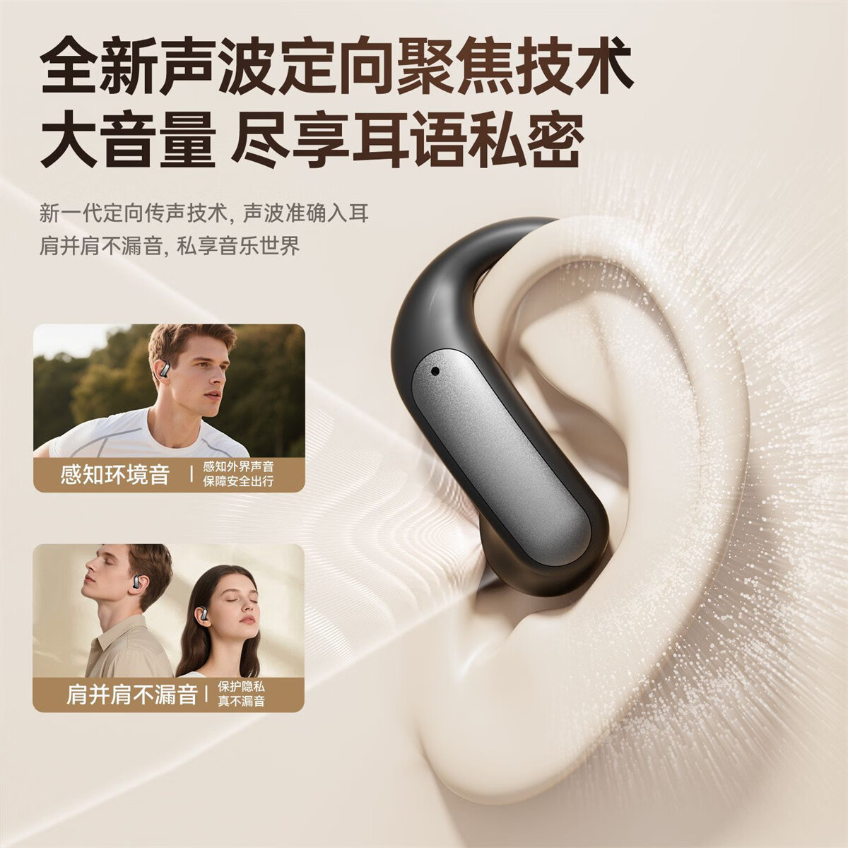 英尔德（YINGERDE）适用华为苹果小米手机真无线蓝牙耳机运动跑步音乐耳机游戏低延迟挂耳式超长续航高清音质 【豪华版-曜石黑】智能数显+360°全景环绕+持久续航