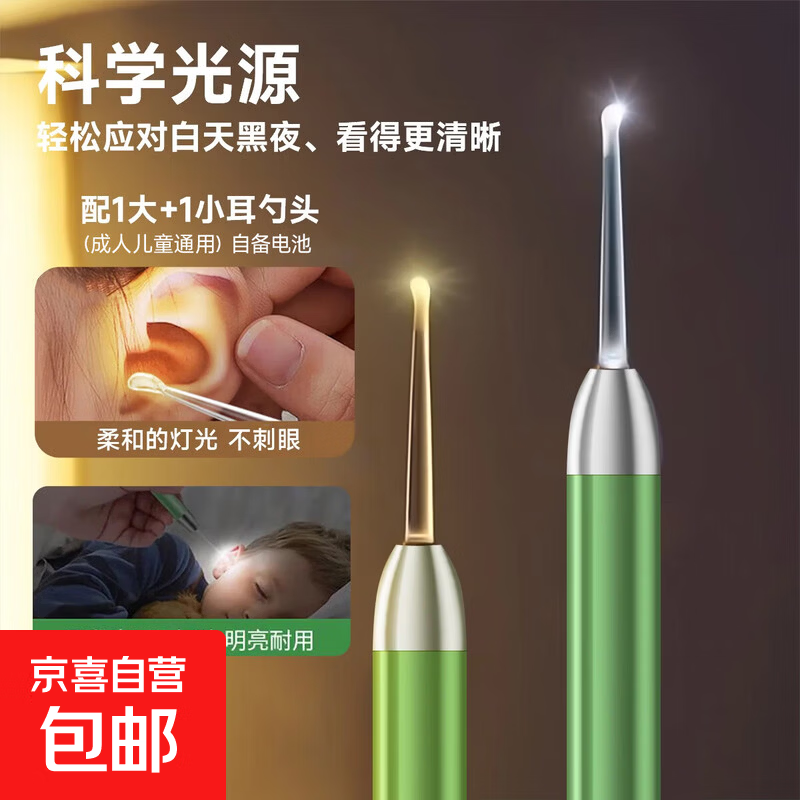 无品牌自营潮流护理电器 3.9元 - 线报酷
