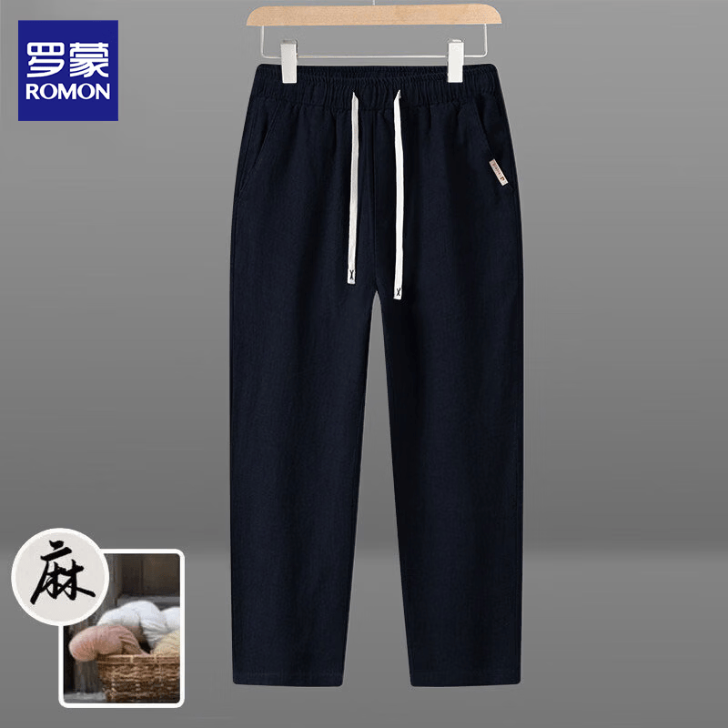 罗蒙休闲裤男士棉麻九分裤夏季薄款含苎麻裤透气复古休闲抽绳长裤子男 H8225原麻色 XL 约125-140斤