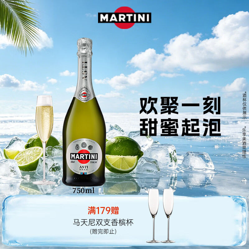 #买值618#清凉一夏什么值得喝？618必囤酒水饮料清单推荐 互动送红酒