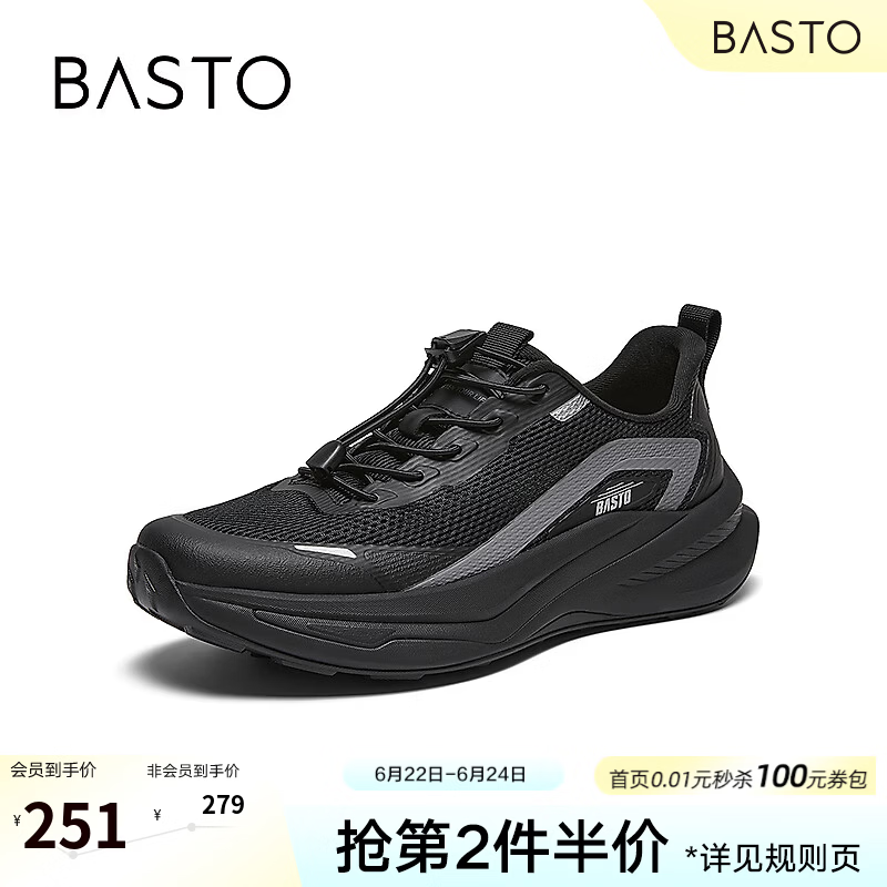 百思图父亲节礼物2026夏季新款时尚潮流户外街头运动休闲男鞋26107BM6 黑/灰 39