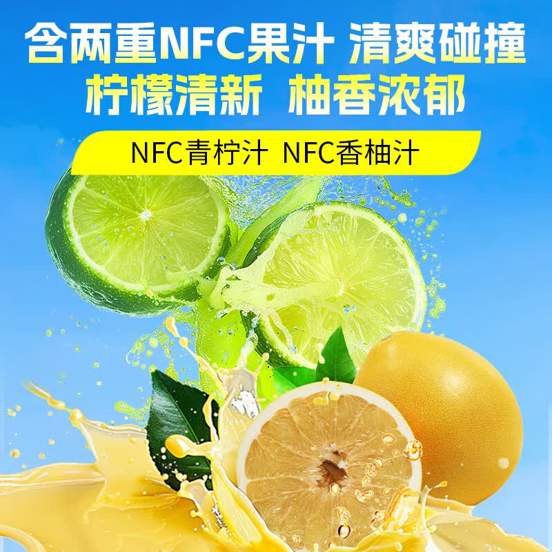 轻上蜂蜜柠檬水饮品 配料表干净 双重果汁清凉饮料蜂蜜饮料 蜂蜜柠檬水245ml*10瓶