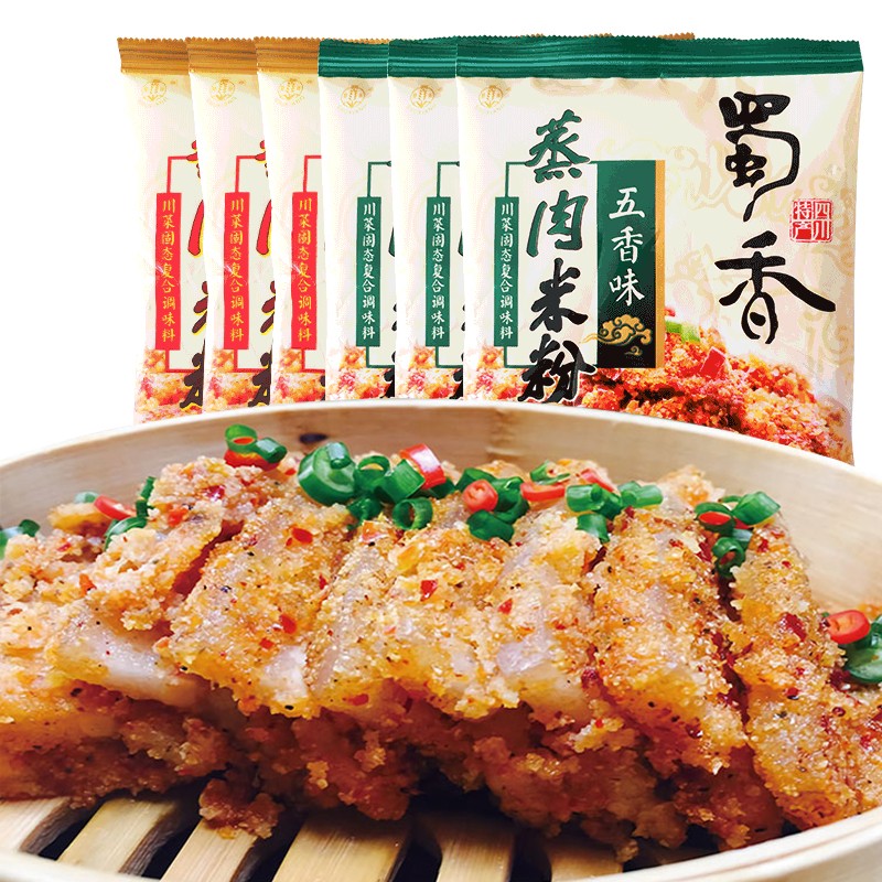 蜀香粉蒸肉調料150g*5袋 四川特色蒸肉米粉川菜調料包粉蒸排骨粉蒸牛肉 粉蒸肉調料麻辣3袋+五香3袋