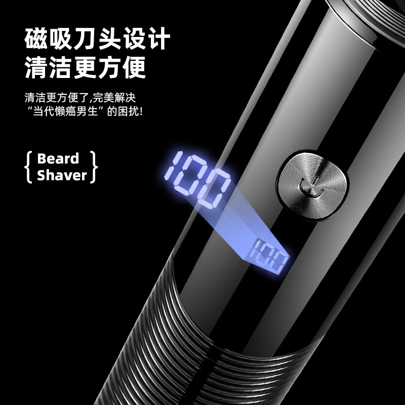 飞弘德国精工剃须刀电动刮胡子刀男士2026新款便携剃干净全身水洗父亲男生生日礼物 太空灰【旗舰顶配】7w转速续航240天 【三年质保】下单送鼻毛修剪器数据线清洁刷