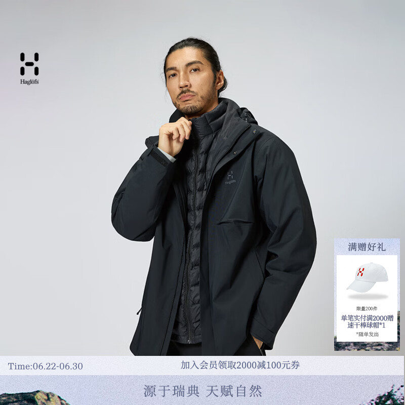 HAGLOFS火柴棍(Down)3-in-1Jacket男子户外三合一鹅绒内胆冲锋衣 套羽男款-纯黑 L