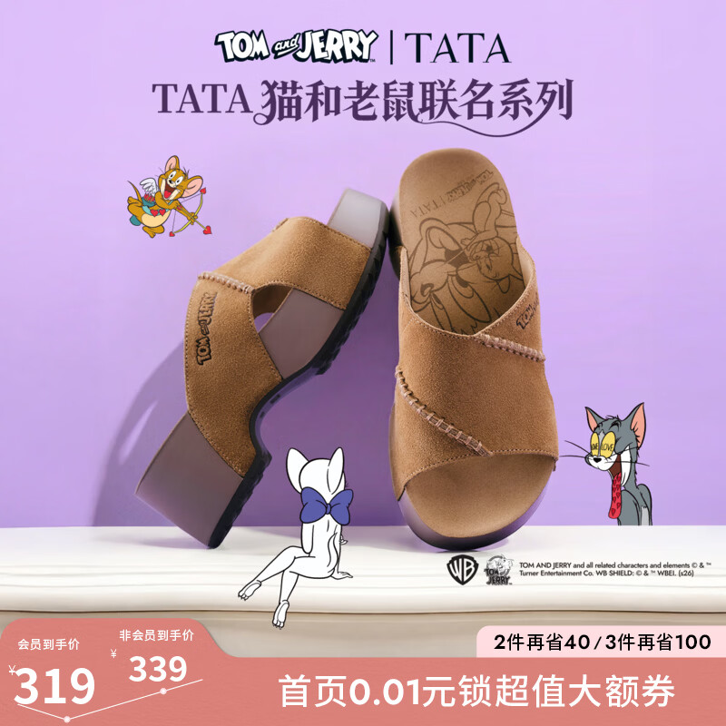 他她（TATA）猫和老鼠联名小海豚女鞋厚底勃肯鞋外穿拖鞋凉鞋CML07BT6 棕色 34