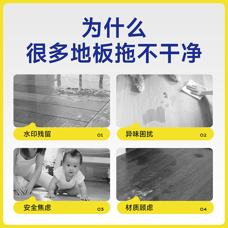 沫檬【刘涛同款】地板清洁剂3倍速干科技木地板瓷砖拖擦洗地机去污液 混香3瓶*500ML【赠清洁工具】3倍速干黑科技