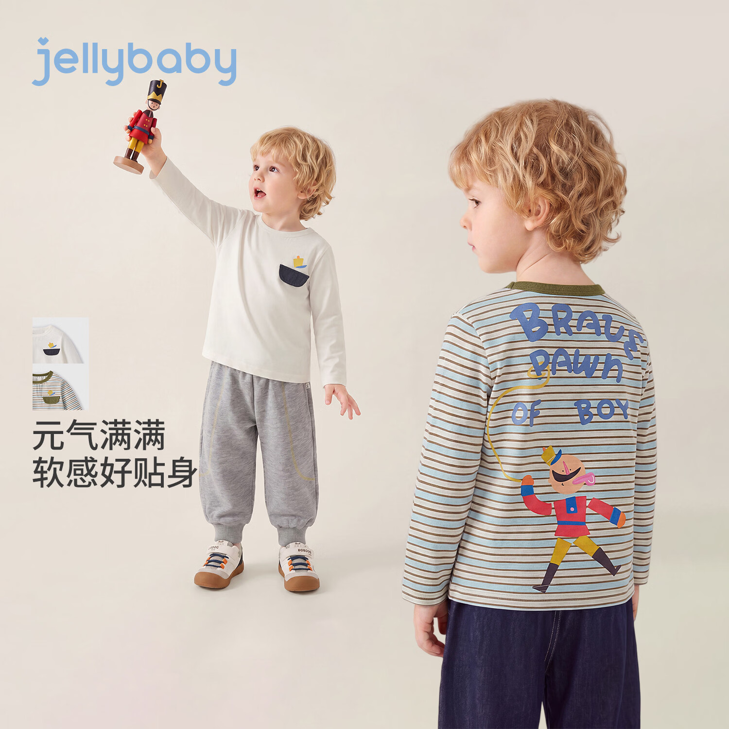 JELLYBABY【抑菌士兵印花长袖t恤】26新品秋款男童中童韩系圆领T恤露营 灰色条纹 120 适合身高110-119cm适合身高120-129cm
