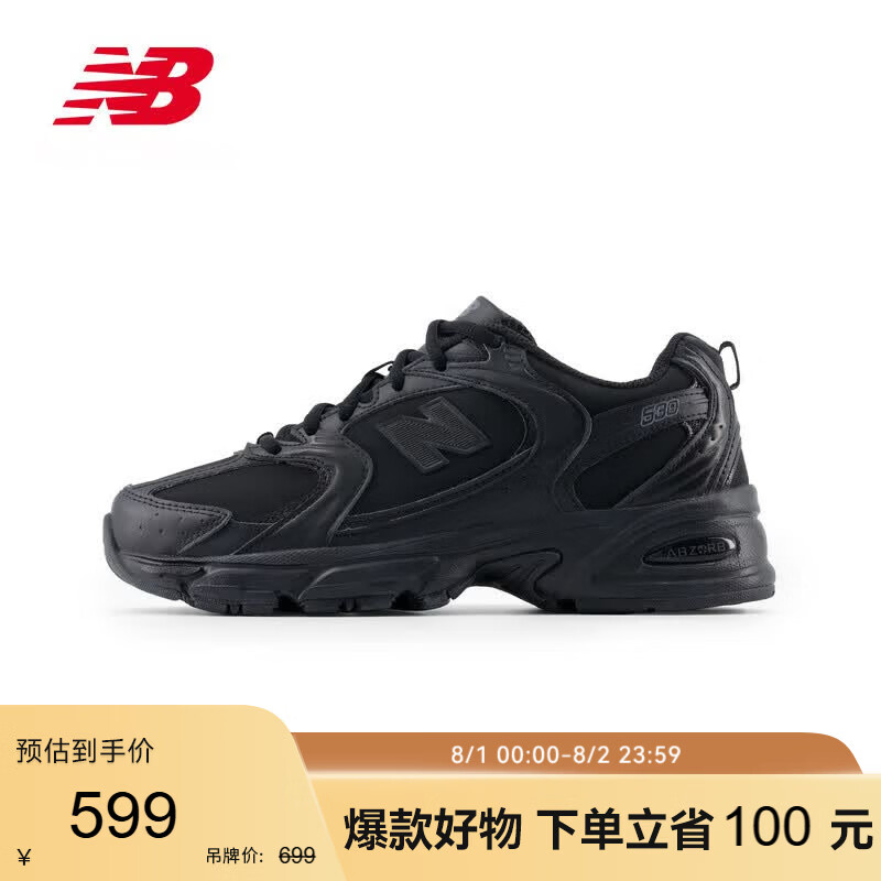 NEW BALANCE男鞋女鞋夏季复古网眼透气舒适百搭老爹鞋MR530NB 43
