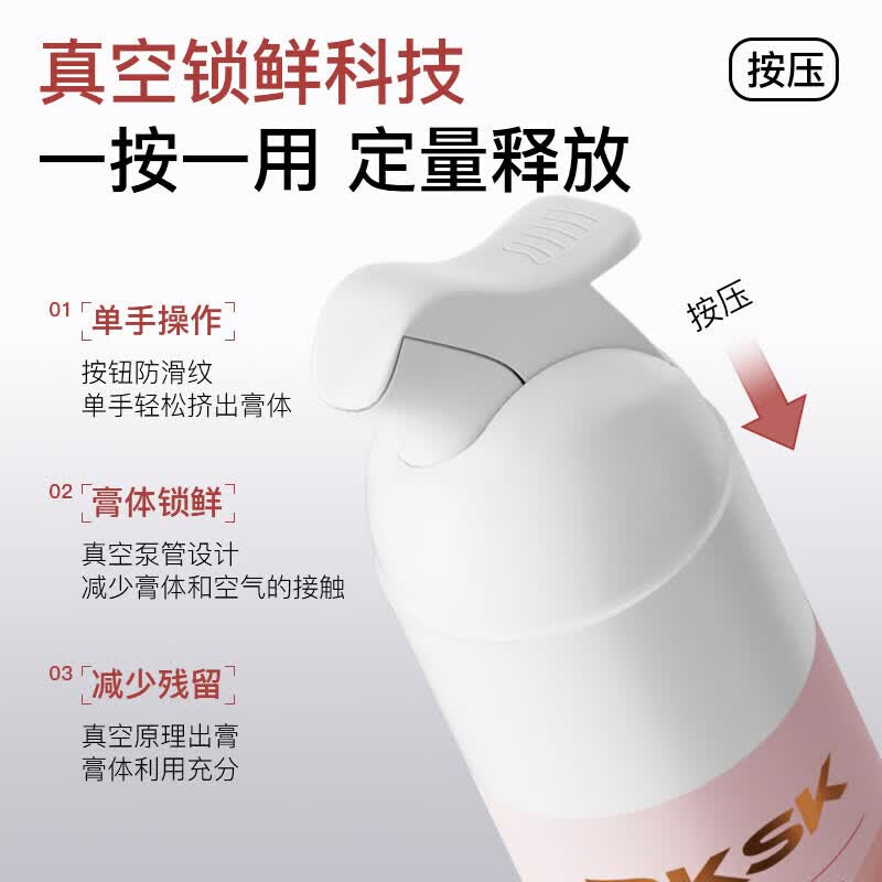 BKSK【旗舰正品】bksk炫白健齿牙膏亮白护龈清新口气去黄去牙渍牙垢 BKSK炫白牙膏100g*2支【改善装】