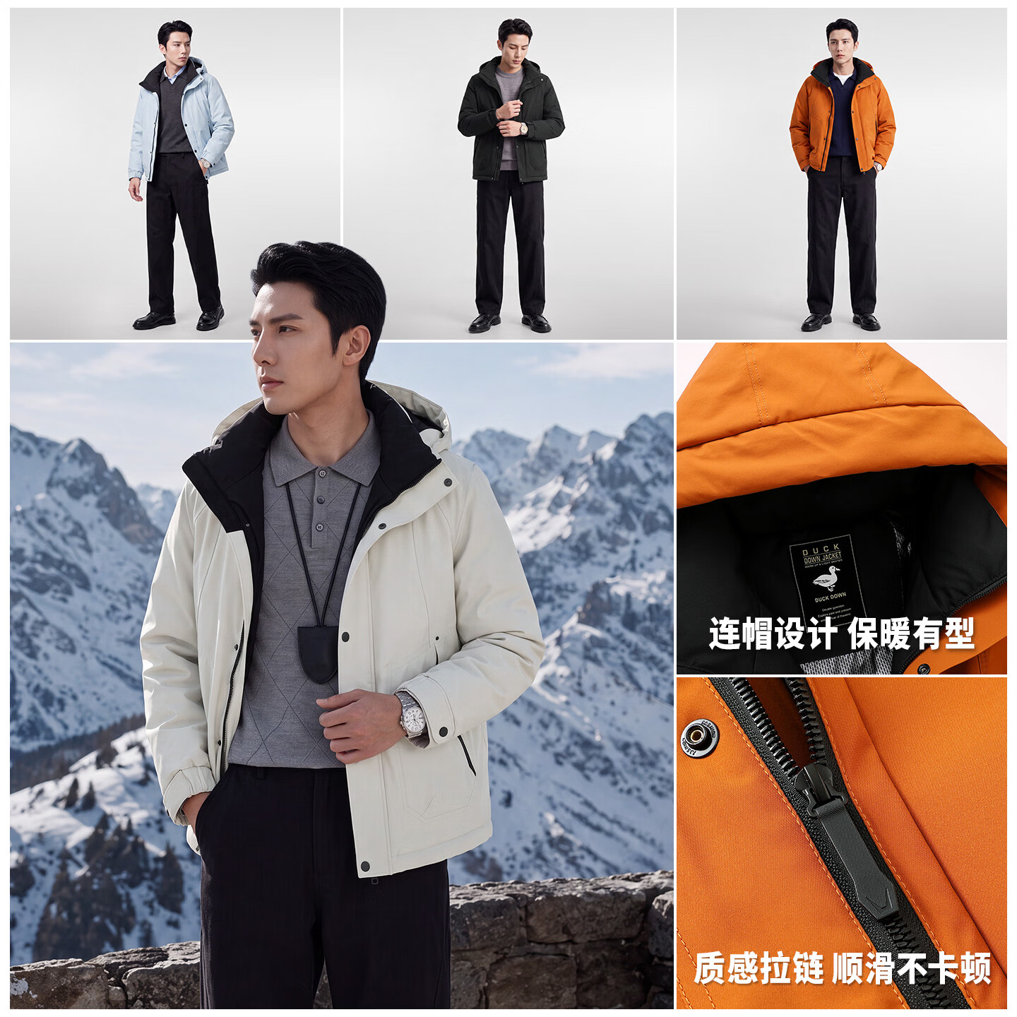 圣得西;【90鸭绒】连帽防寒百搭有型连帽外套26秋冬男款外套羽绒服 黑色 M