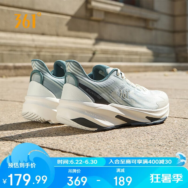 361°运动鞋男鞋驭山春夏季网面透气户外减震跑步鞋男672422247-2  42