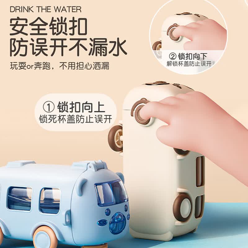 亚创优品+儿童水杯卡通宝宝巴士吸管杯子可爱男孩幼儿园上学专用小汽车水壶 宝贝巴士水杯【白色500ML】
