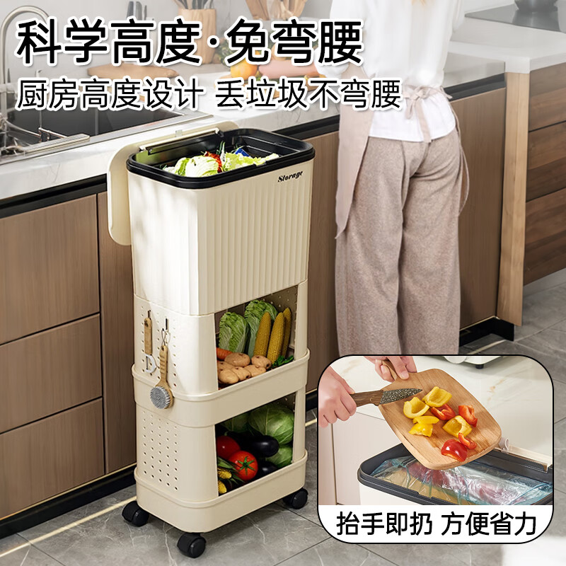 洛滑垃圾桶免弯腰分区大容量家用客厅卫生间可移动滑盖多层窄缝置物架 【京仓发货】18L三层奶油黄【送垃圾袋】