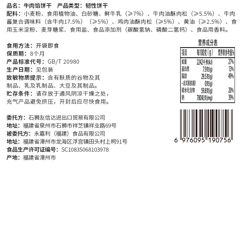 图 8