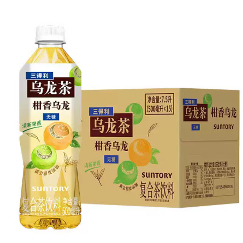 三得利柑香乌龙茶无糖茶饮料500ml*15瓶整箱装口感清爽果香乌龙茶休闲饮 【500ml*15瓶】柑香乌龙茶