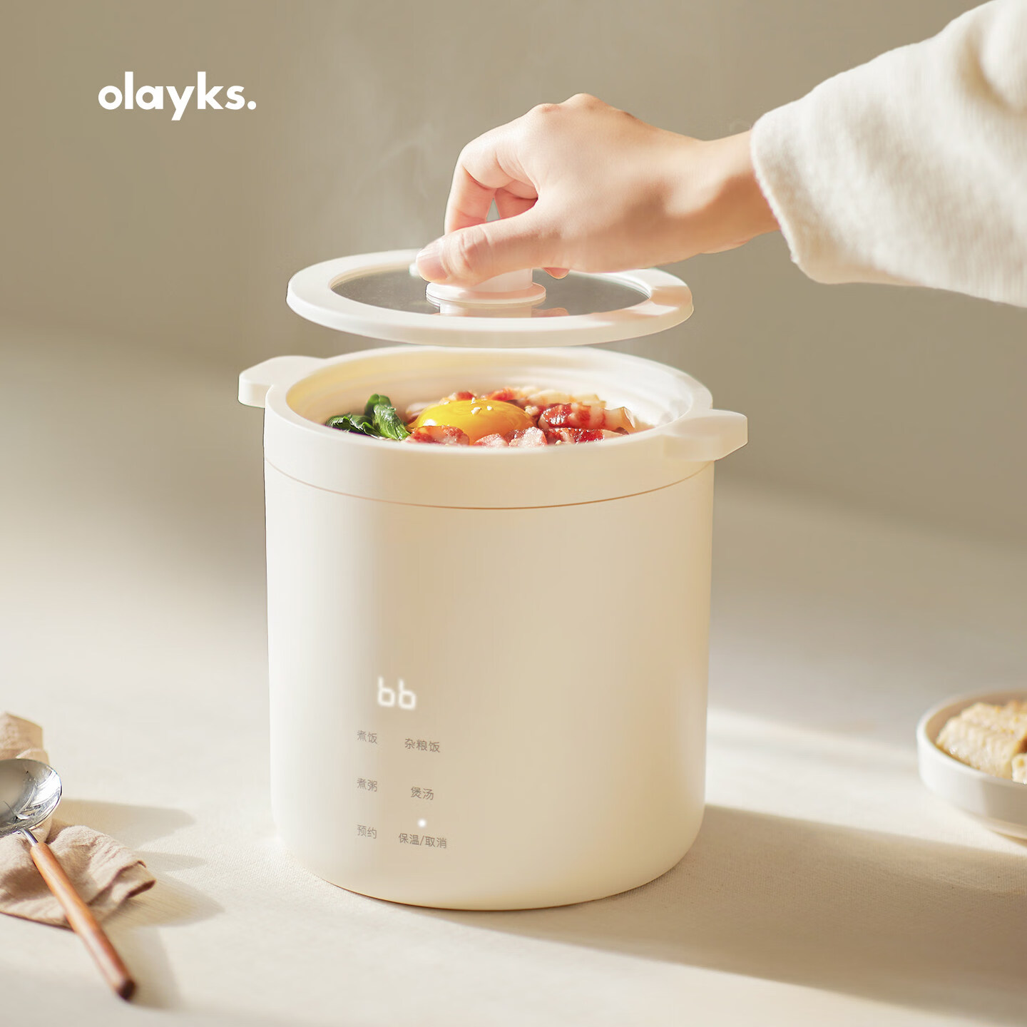 olayks【李冰冰同款】出口日韩迷你电饭煲1-2人小电饭锅小型1.2L多功能家用煲汤煮粥米饭锅内胆不粘保温 【陶瓷釉内胆】陶白色 1.2L