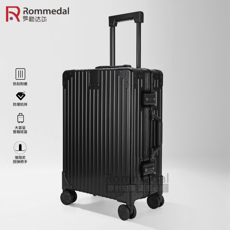 罗梅达尔(Rommedal)铝镁合金行李箱20寸登机箱铝框商务旅行箱24寸前开口拉杆箱26寸 黑色 29英寸