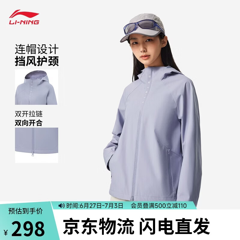 李宁加绒保暖防泼水运动风衣丨女子冬季时尚宽松运动外套AFDVE70