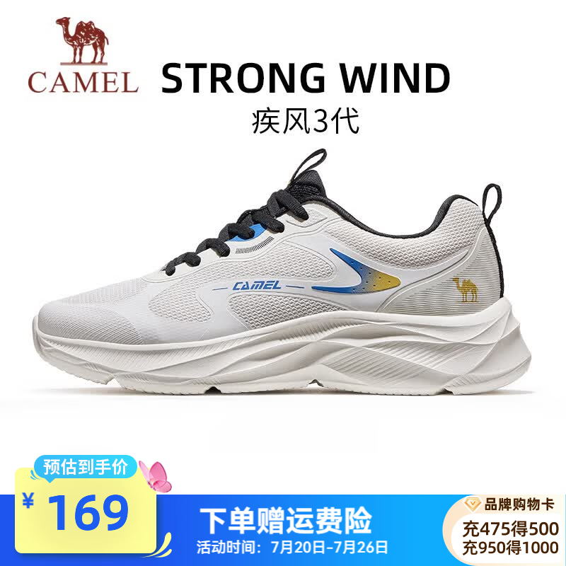 骆驼（CAMEL）疾风3代轻量透气2026运动男女鞋爸爸妈妈缓震旅游跑步鞋 K16B304059，白/桔梗蓝，男 42
