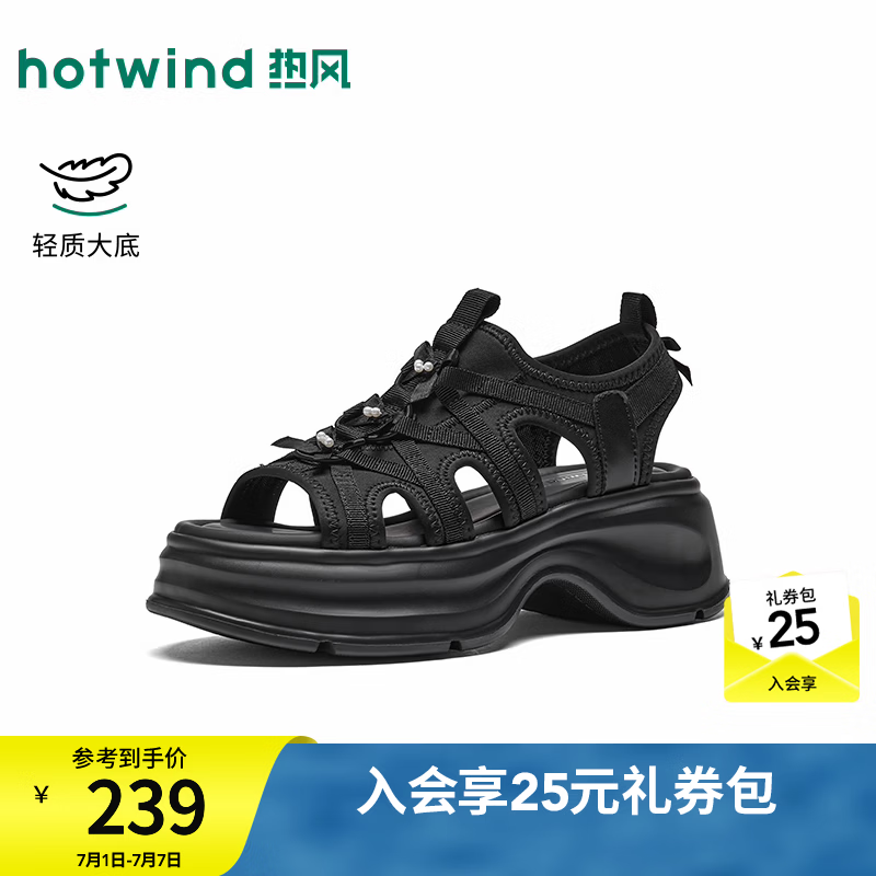 热风（Hotwind）商场同款厚底休闲凉鞋2026年夏季新款增高小个子女鞋H67W26208 01黑色 38