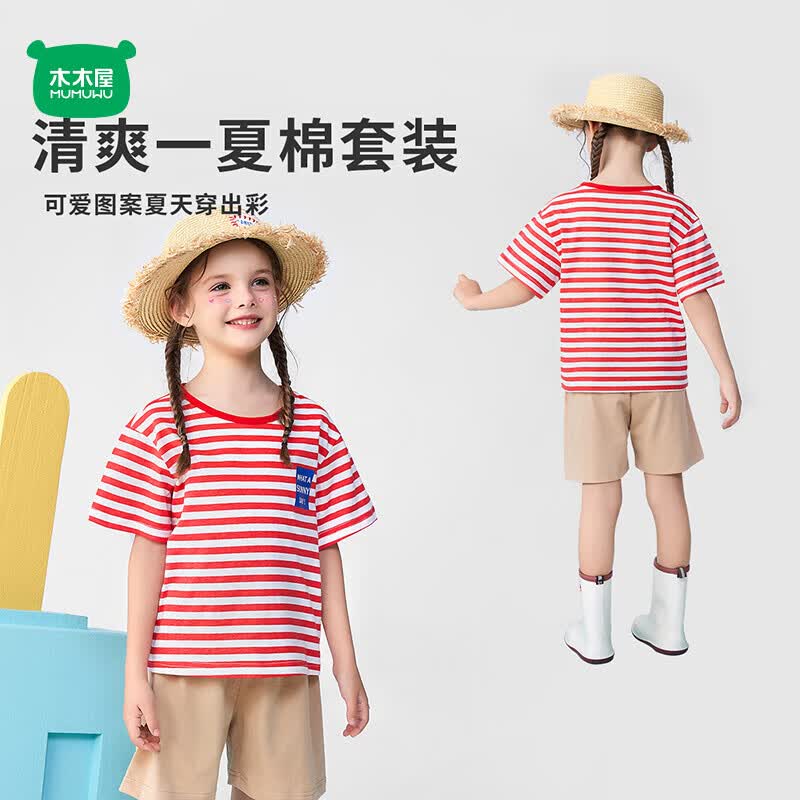 木木屋（mumuwu）男童女童夏季纯棉短袖套装儿童休闲运动两件套运动装吸汗透气套装 红色/简约字母红 130 130cm推荐身高119-128cm