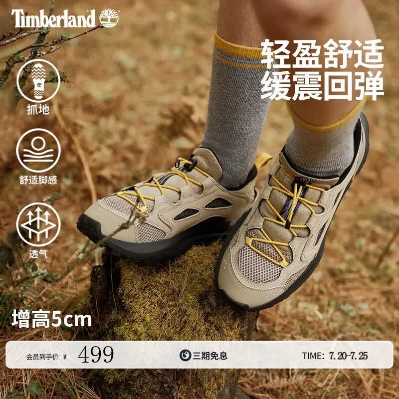 添柏岚（Timberland）男鞋溯溪户外徒步鞋网眼透气MOTIONACCESS|A6DKJ A6DKJEAB/浅棕色 43.5