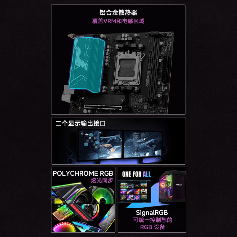 华擎 B850 ASROCK M X DDR5 图 5