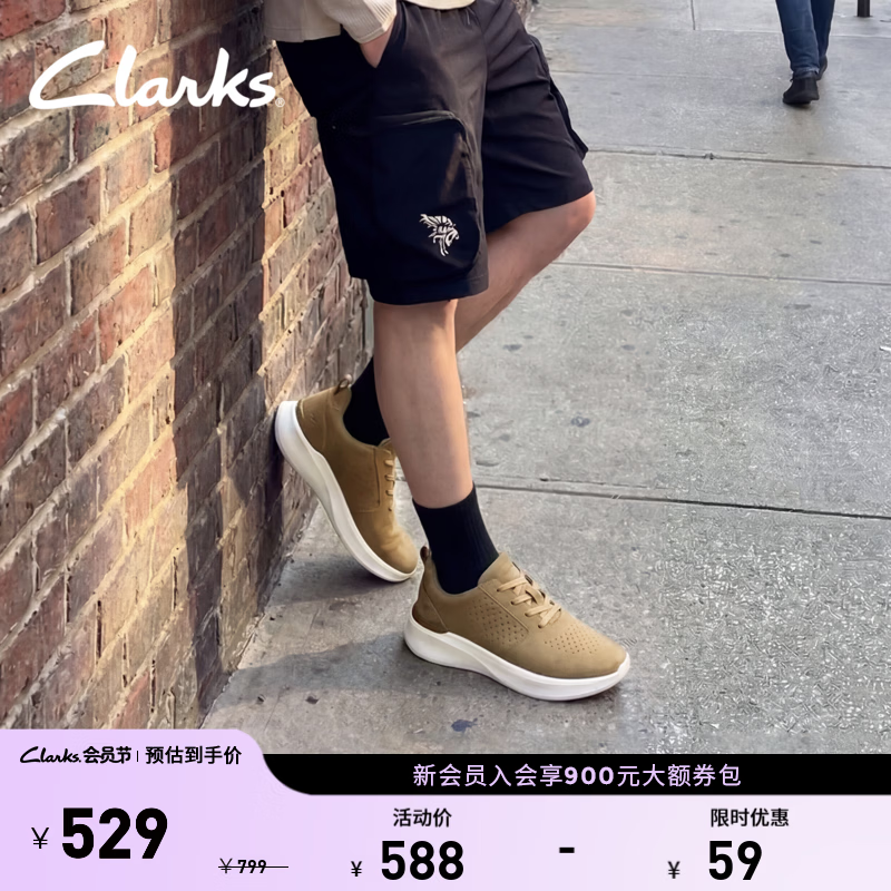 Clarks其乐SolevanaStyle云步系列男士夏季轻盈厚底透气休闲鞋 灰色 261875597 41.5