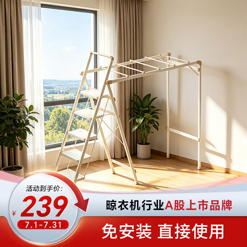 好太太家用梯子室内多功能楼梯人字梯折叠梯两用梯 HTT-F1L-NB5：五步梯