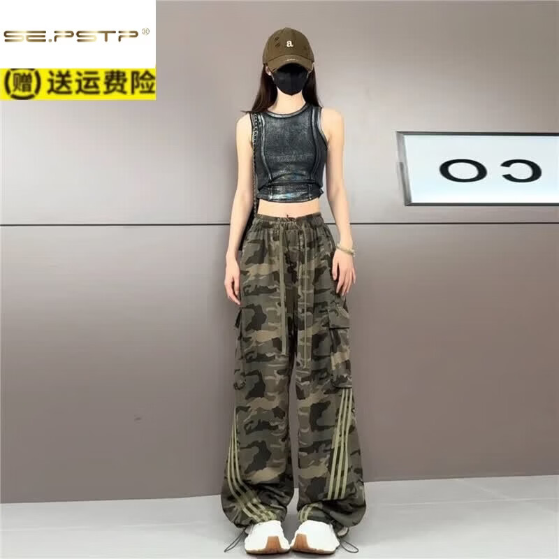 夏典素订女王(SE.PSTP)美式复古迷彩裤工装裤女夏季新款辣妹高腰休闲直筒裤拖地阔腿裤子 军绿迷彩 M
