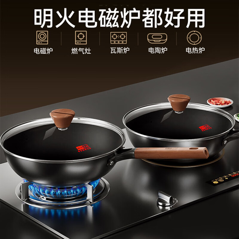 中康大肚锅铁锅精铁炒锅不粘锅无涂层氮化防锈家用炒菜电磁炉燃气通用 【赠锅盖】深氮防锈大肚锅 30cm