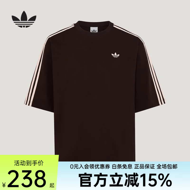 阿迪达斯（adidas）三叶草男子新款透气休闲运动舒适短袖T恤 KG6333 KG6333 S