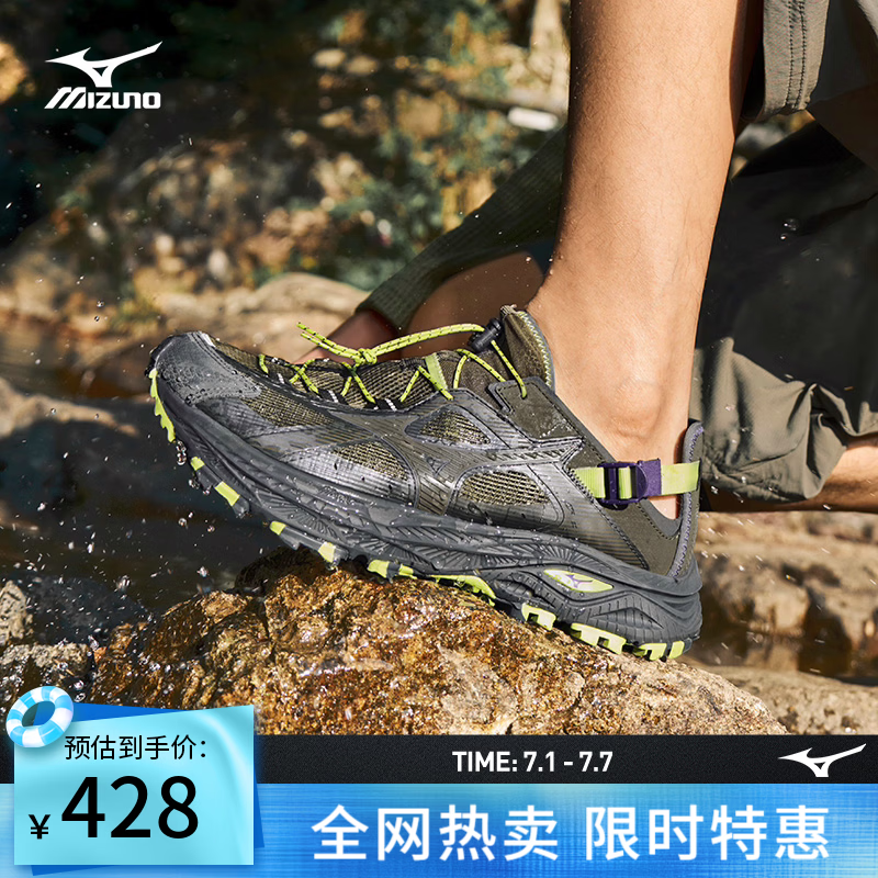美津浓（MIZUNO）夏日溯溪透气凉鞋户外越野溯溪鞋RACER TRAIL SE V2一脚蹬休闲鞋 02/棕绿色/春腾绿 42 (270mm)