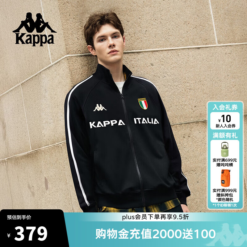 卡帕（Kappa）背靠背运动外套男女秋季新品美式泽西风高街休闲上衣K0F52WK02D 【复古运动 | 意大利盾牌标】深邃黑 2XL 尺码推荐185/104A 尺码偏大，建议拍小一码