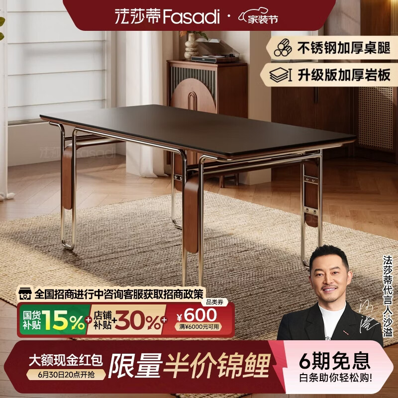 法莎蒂豪中古风岩板实木餐桌长方形北欧不锈钢包豪斯复古家具饭桌 【不锈钢框架+黑色哑光岩板】单餐桌 130x80x75cm