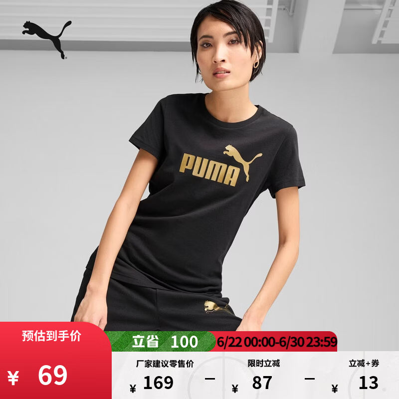 彪马（PUMA）纯棉简约白色运动短袖T恤女新款夏季休闲上衣 698702 黑色-铁金色-51 XL (170/92A)
