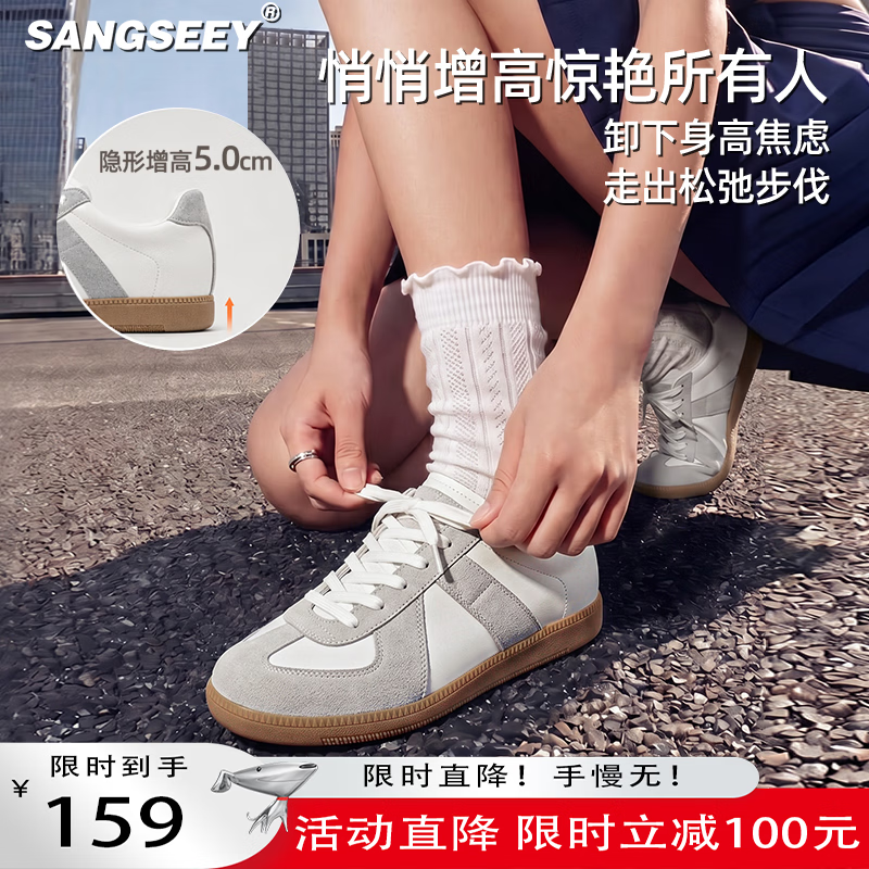 SANGSEEY小个子隐形内增高德训鞋2026新款夏季男女经典复古休闲情侣小白鞋 隐形增高5CM-足弓支撑-纯黑 41 男码