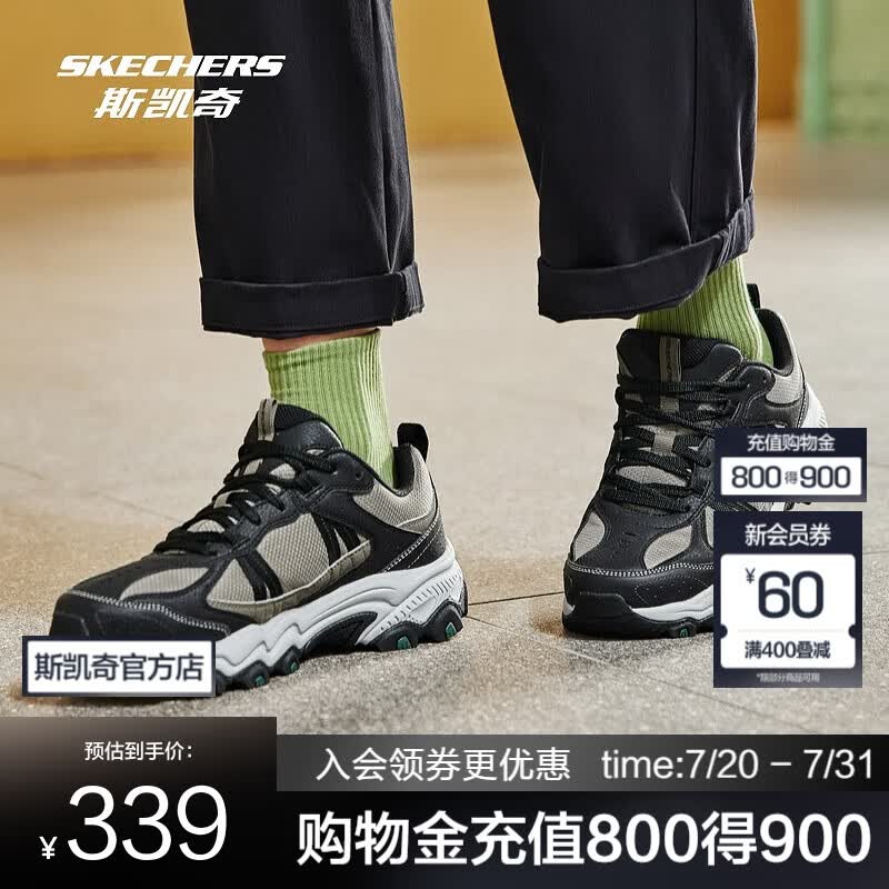 斯凯奇（Skechers）云野丨徒步鞋男女户外防护抓地耐磨运动跑步鞋运动鞋180125 【男款】棕色/黑色/BRBK 41